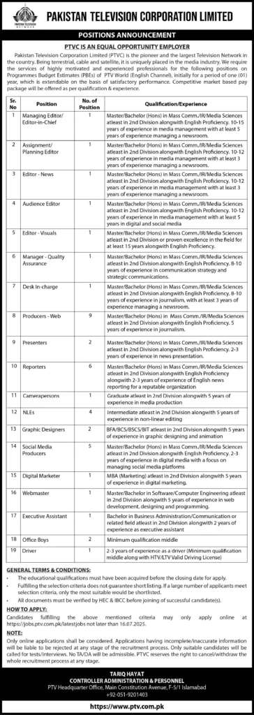 PTV Jobs 2025