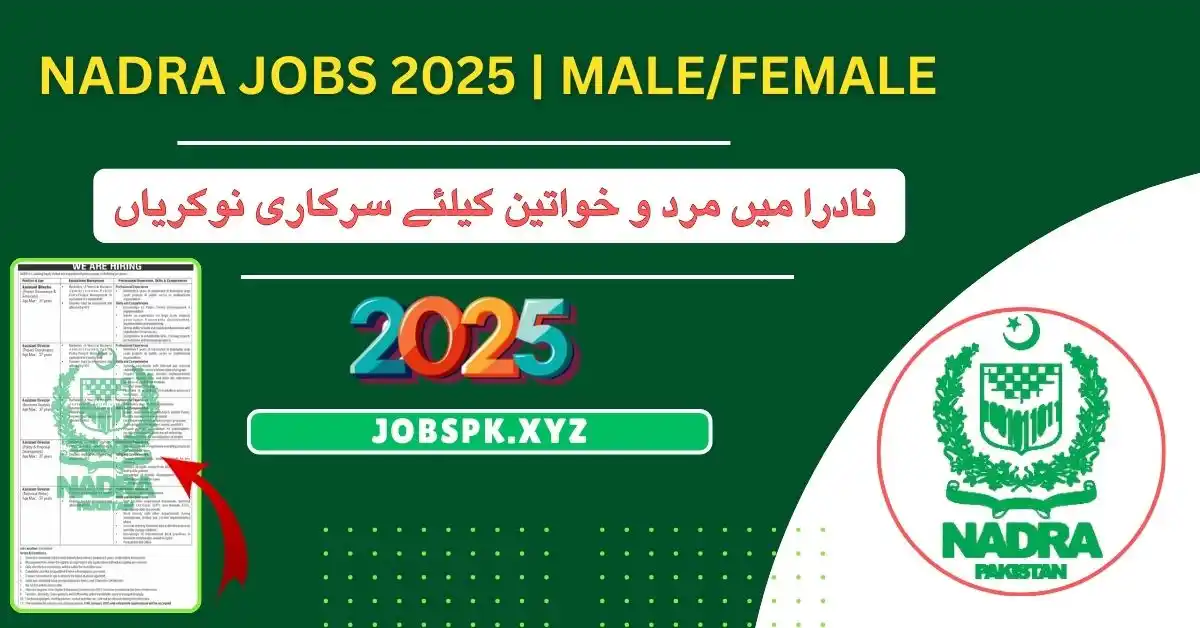 NADRA Jobs 2025