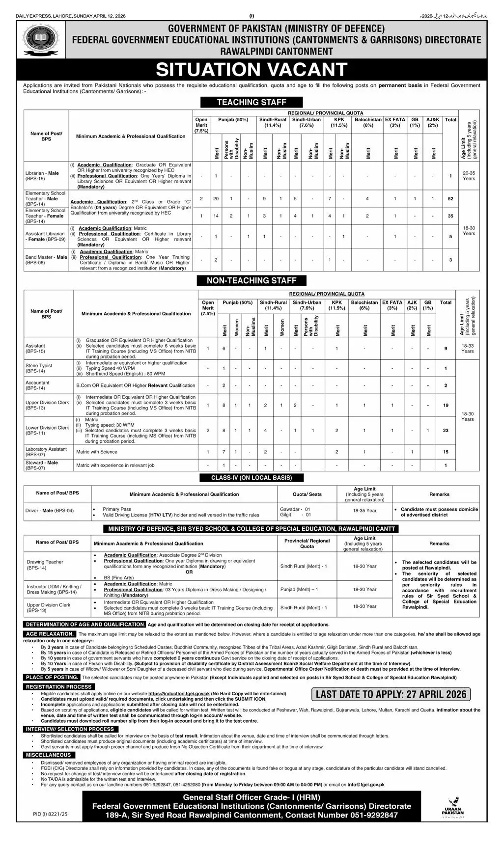 FGEI Jobs 2026