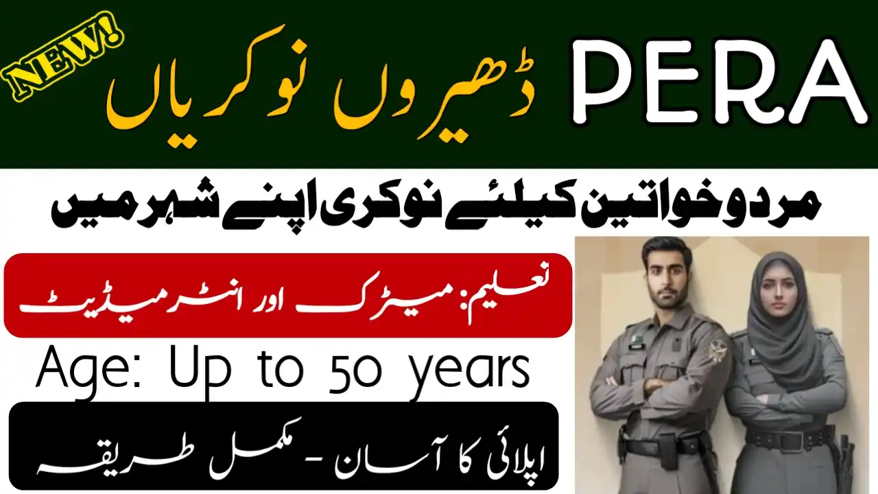 PERA Force Jobs 2026