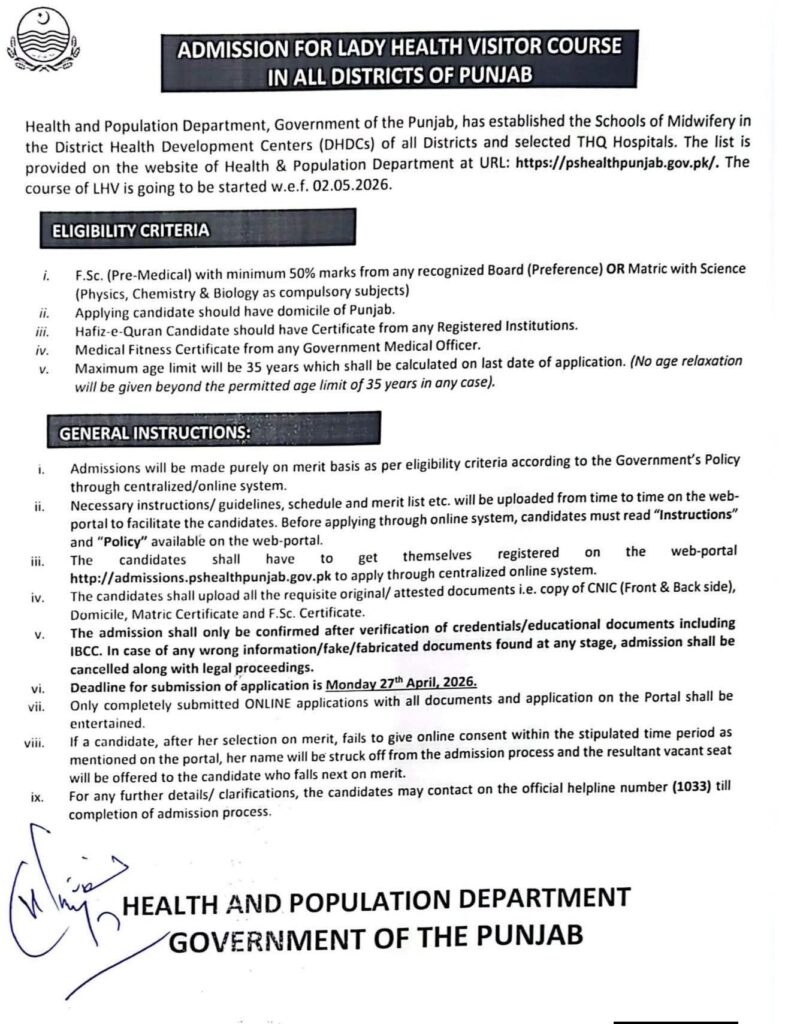 LHV Course Admission 2026